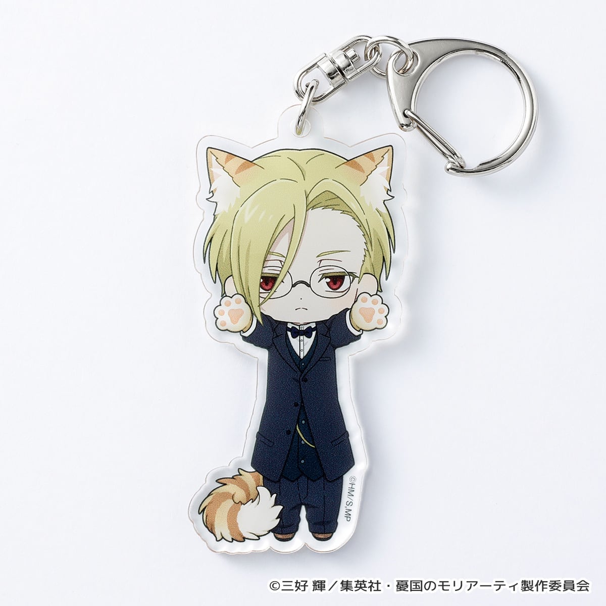 憂国のモリアーティ ごちキャラ キーホルダー ちびキャラアクリルキーホルダー | TVアニメ「憂国のモリ