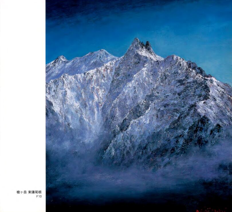 真作】【WISH】武井清「ローツエとエベレスト」油彩 6号 ◇山岳画逸品