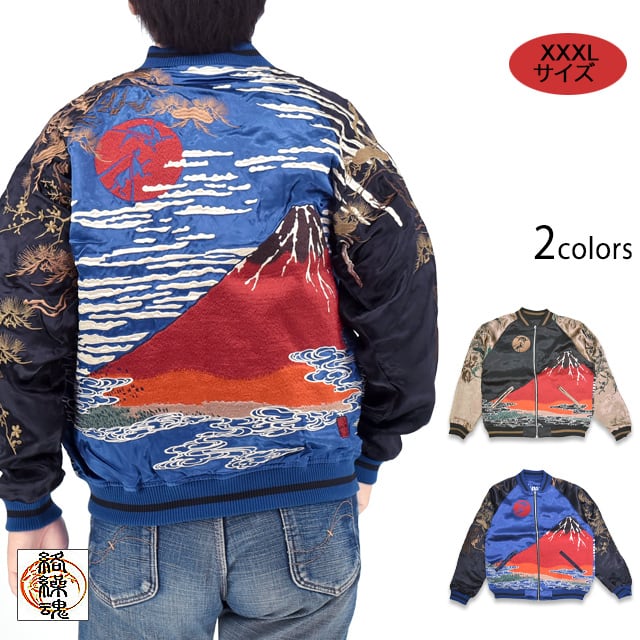 粋 桜狼咆哮スウェットジップパーカー 絡繰魂 234007 和柄 和風 刺繍