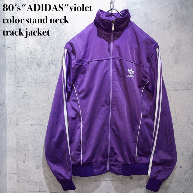 80's"ADIDAS"violet color stand neck track jacket | ayne