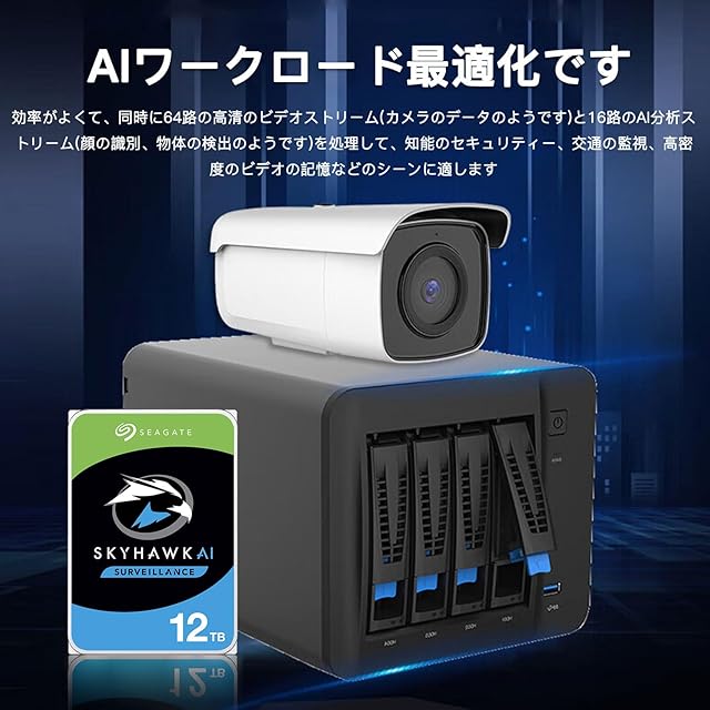 整備済み品】 シーゲイト SkyHawk AI 12TB hdd内蔵,3.5インチ 監視用