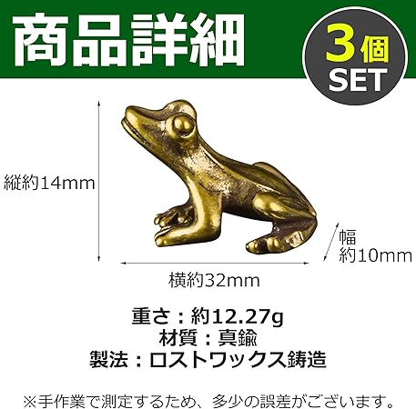 HAMILO 風水グッズ 金運 運気 蛙 カエル 置物 ラッキーアイテム HAMILO 風水グッズ 金運 運気 蛙 カエル 置物 ラッキーアイテム