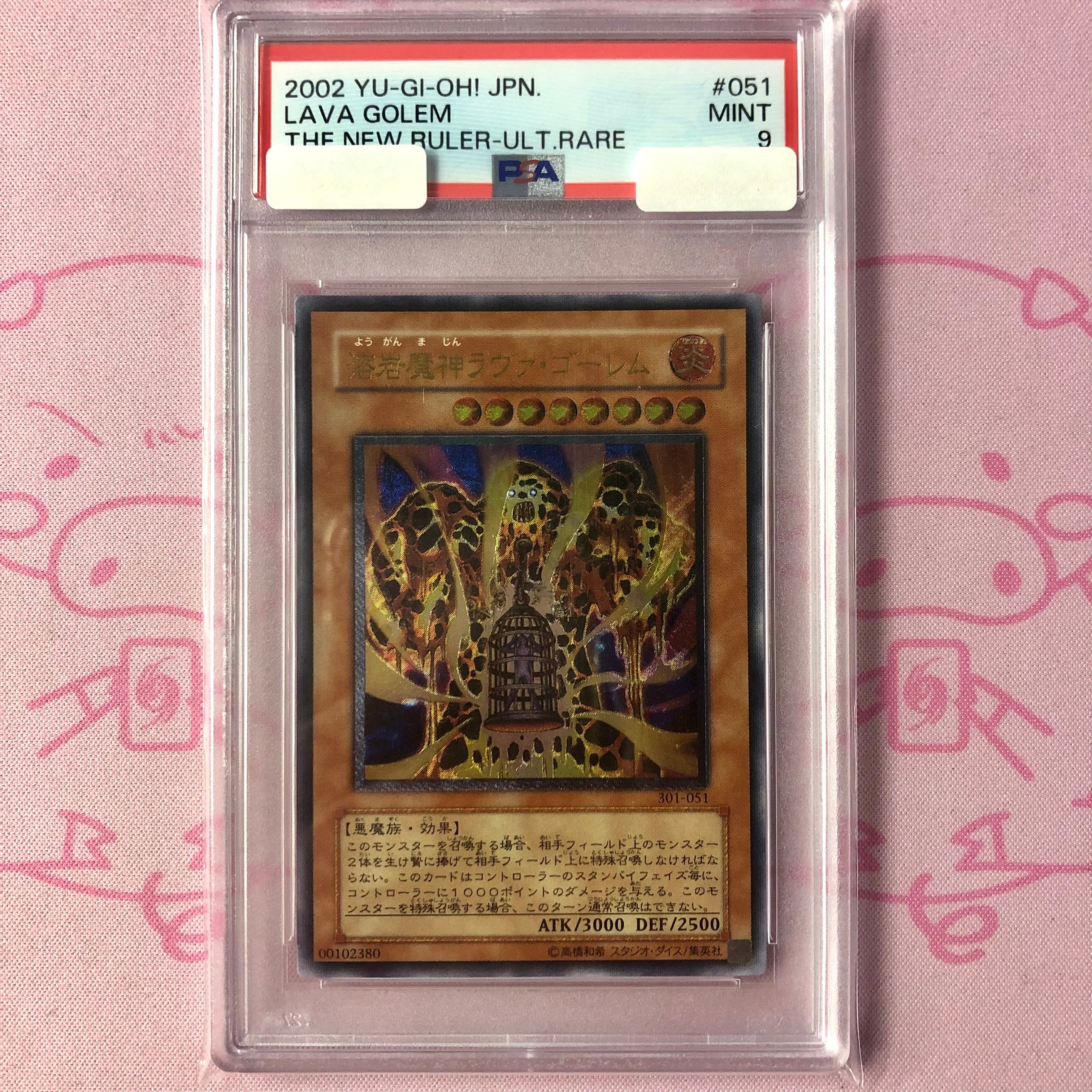 【Aランク】溶岩魔神ラヴァ・ゴーレム(PSA9 レリーフ