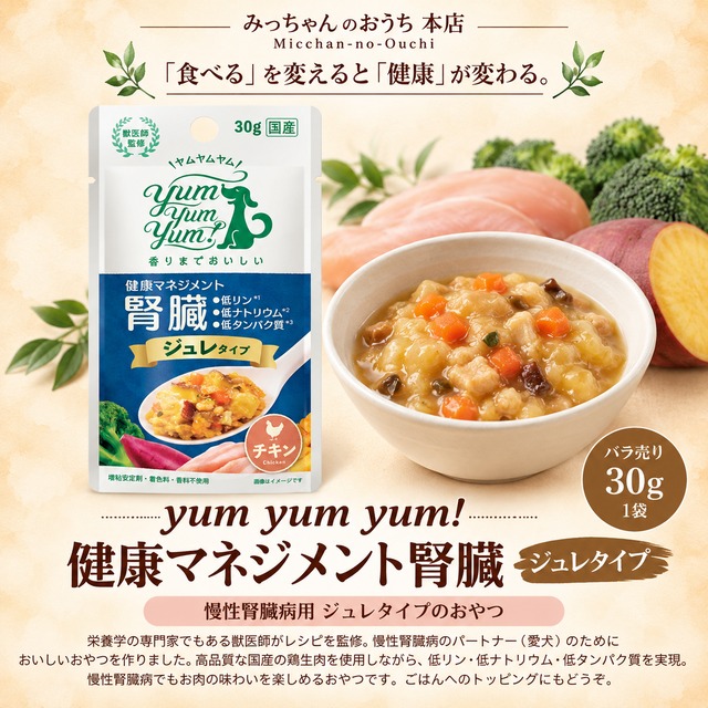 獣医師監修】eugreen ユーグリーン 機能性プラス フィッシュ 1600g