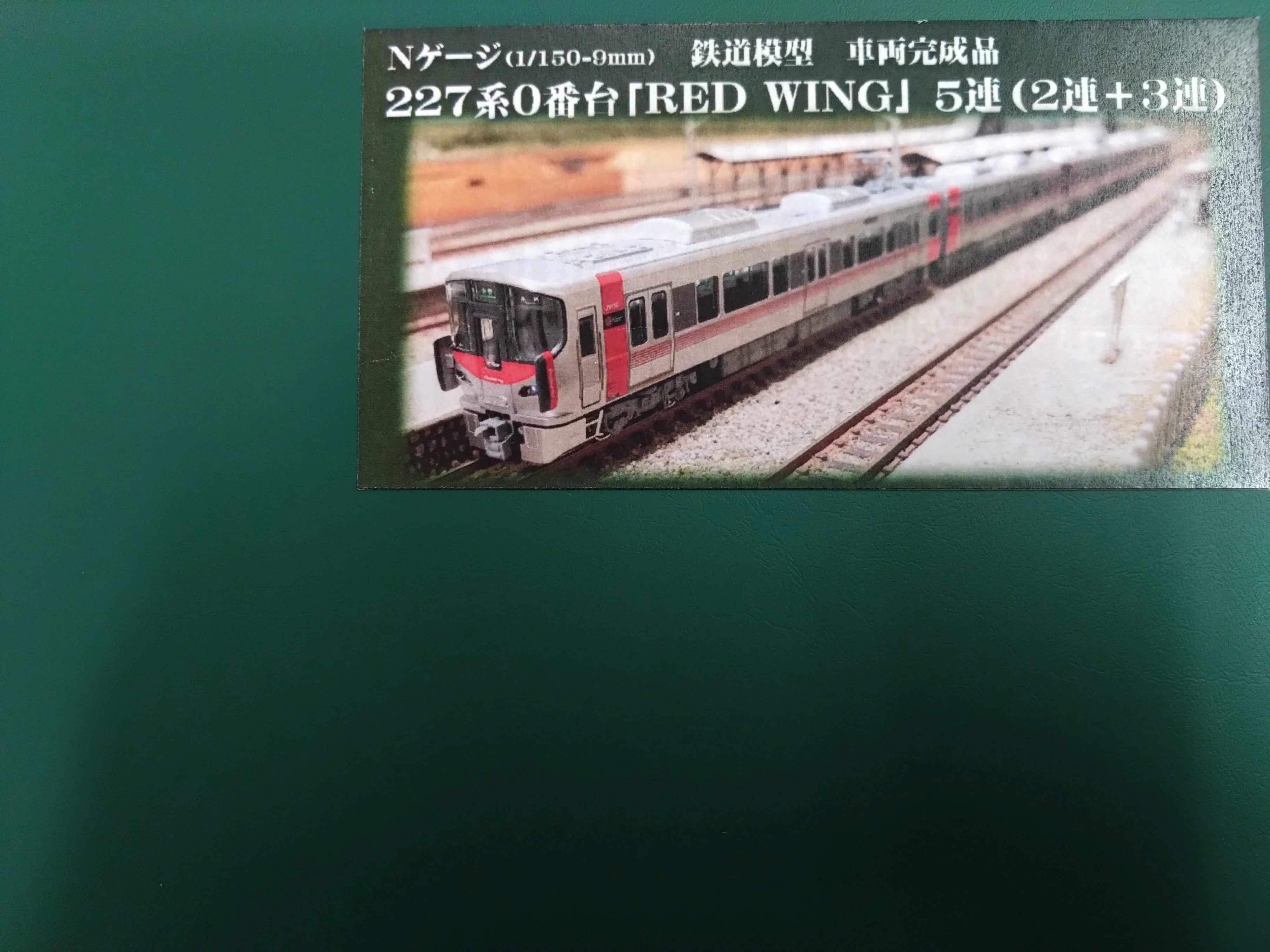 TOMIX 98991 国鉄583系特急電車(金星)12両セット限定品 | 九州レイル
