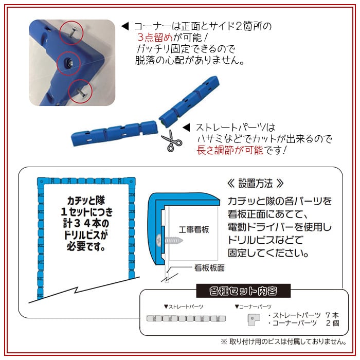 りょっちコーナーカバー　6か所止め りょっちコーナーカバー 6か所止めの通販 | VEOVEOTUTIENDA