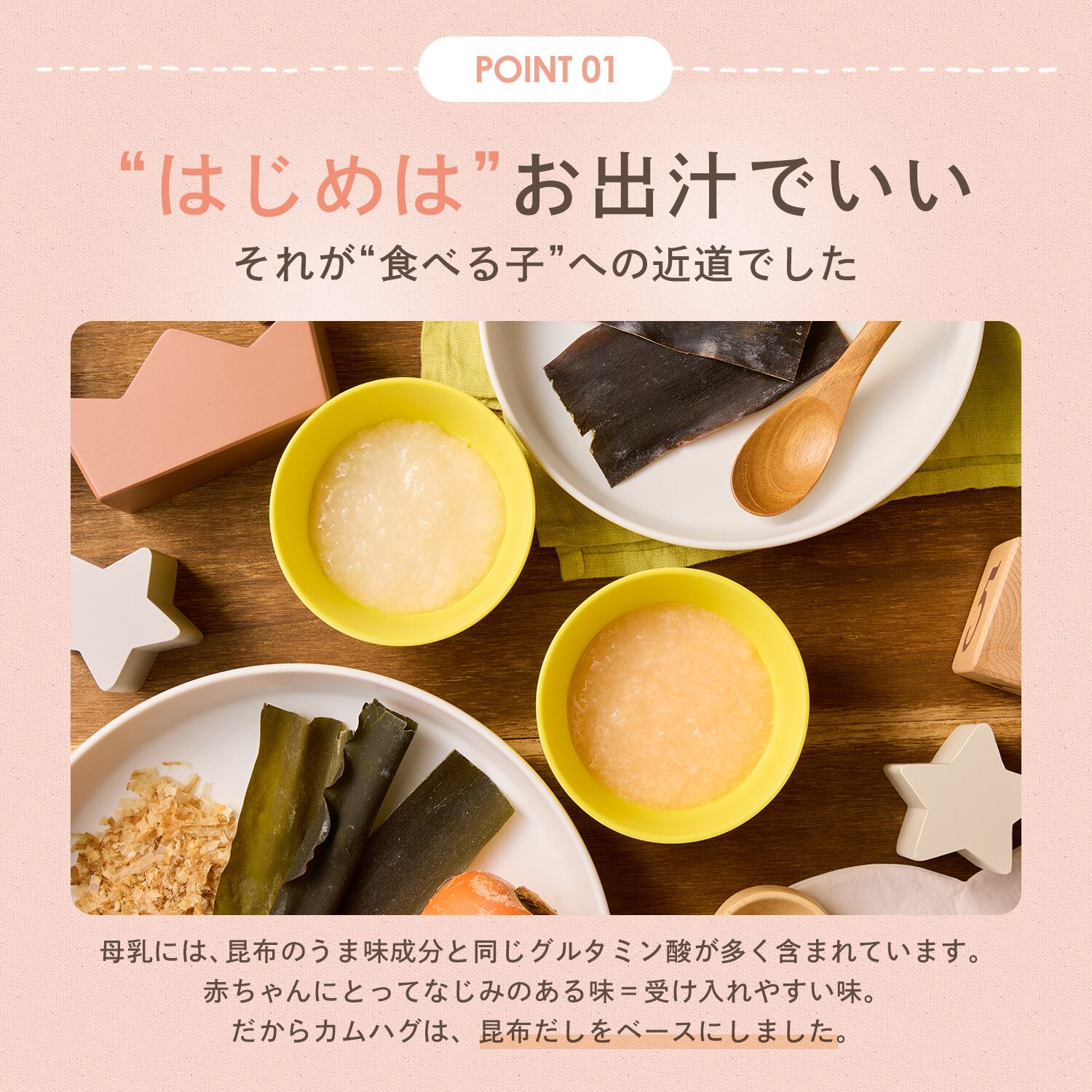 「これで大丈夫?」自信をもって離乳食を進めたい✨おかゆ2食セット
