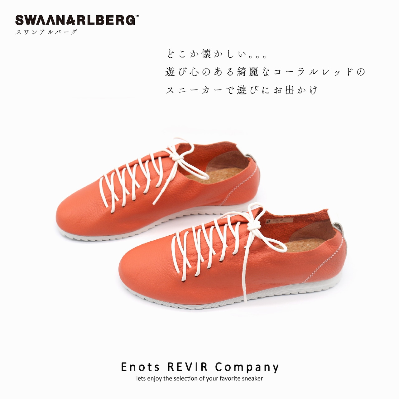 SWAANARLBERG スワンアルバーグ シューズ レディース　レザーシューズ LACE UP SHOES SW-L01-L01-CO CORAL コーラル