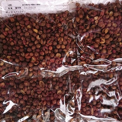 花椒 マックエン sichuan pepper (dried northern vegetable) มะแขว่นซอง 20g
