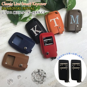 イニシャルスワロデコ 本革 ClassicLine スマートキーカバー レクサス純正スターター付きタイプ (全6色)