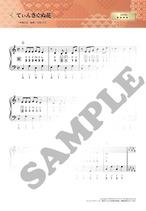 【らくらくピアノ】懐かしの「童謡・唱歌」ベスト vol.1 （A4版／全36ページ）送料無料