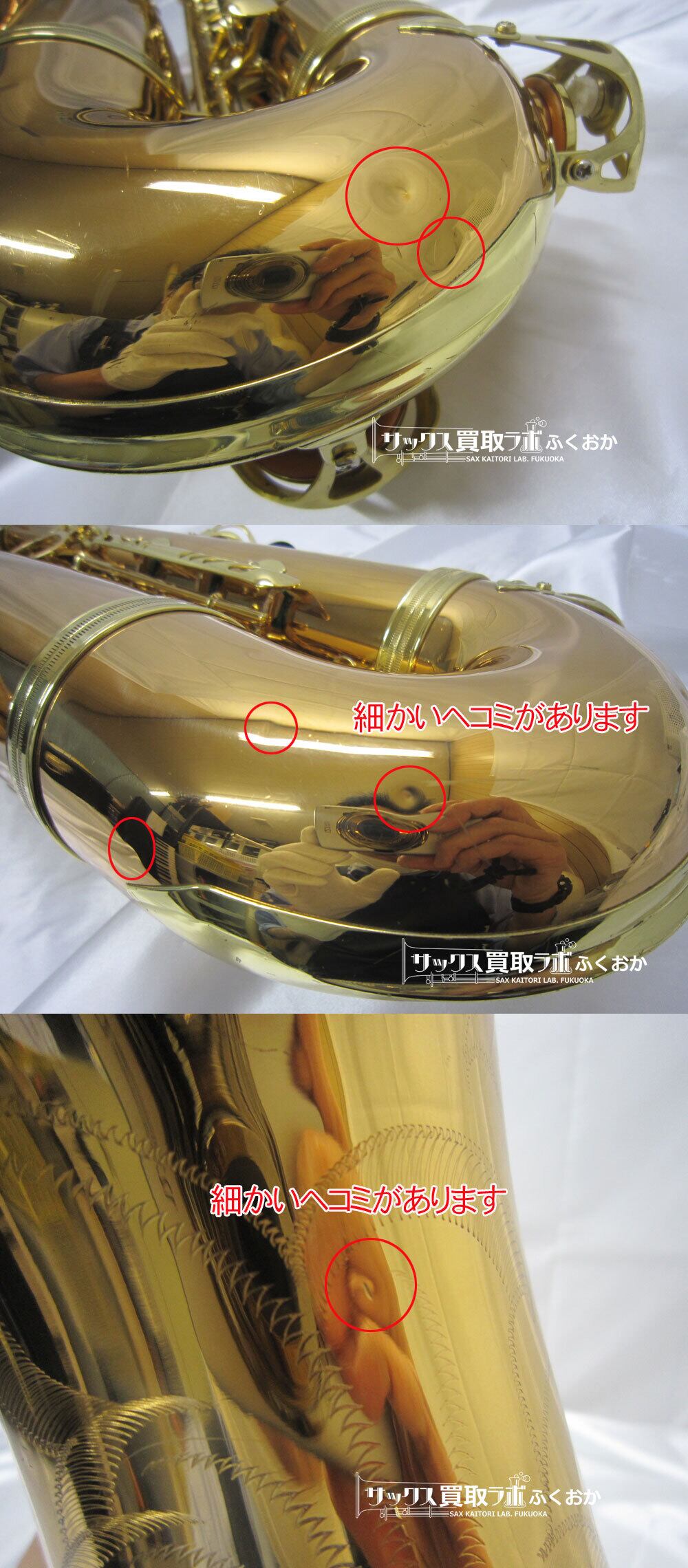 YANAGISAWA T-902 ヤナギサワ 中古テナーサックス ブロンズブラス管体