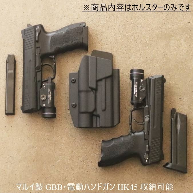 六七五 H&K HK45 ストリームライト TLR-1 HL 専用 カイデックス