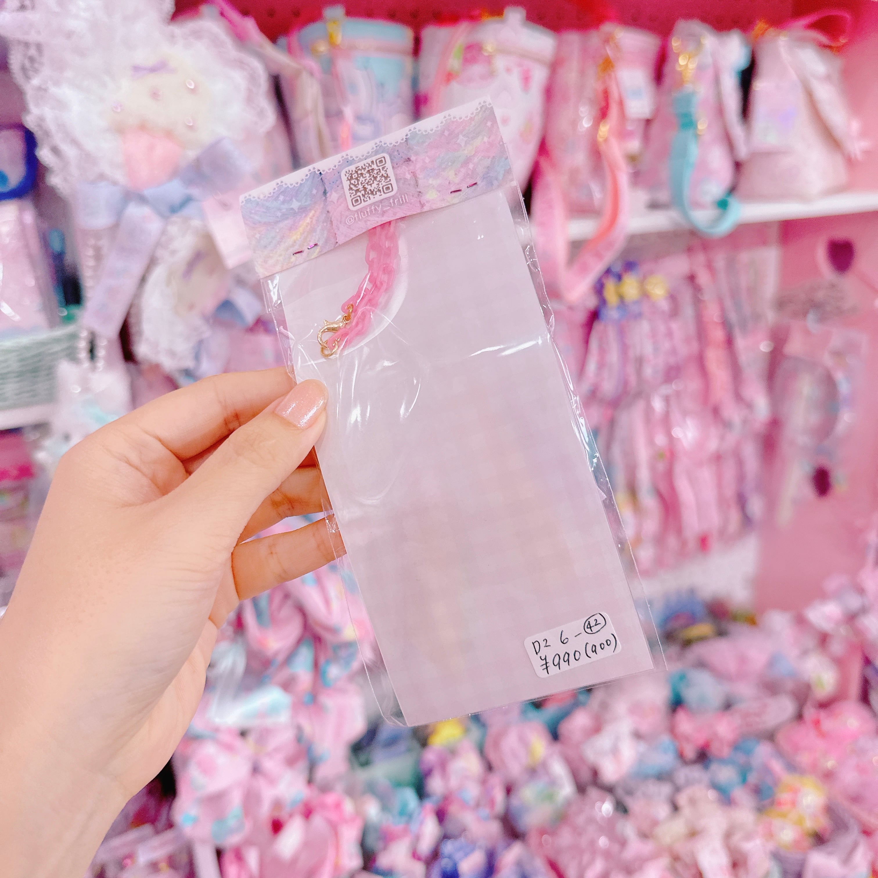 【D2】6-42 Baby Candyキーホルダー