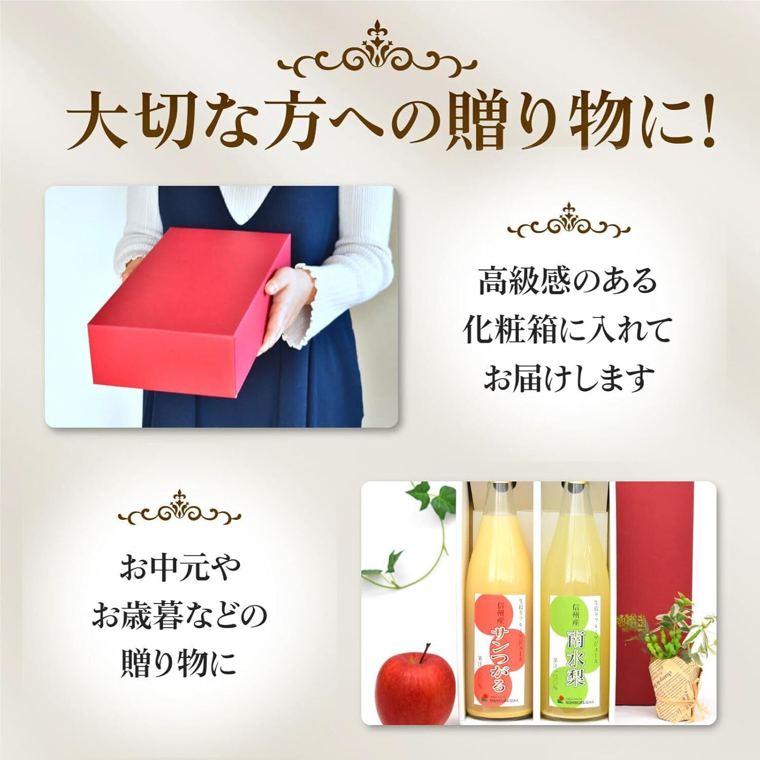サンつがる・南水】フルーツドリンク飲み比べ2種セット（720ml×各1本