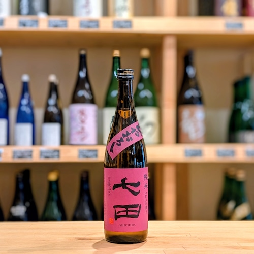 七田 純米 七割五分磨き  愛山 ひやおろし  720ml【日本酒】