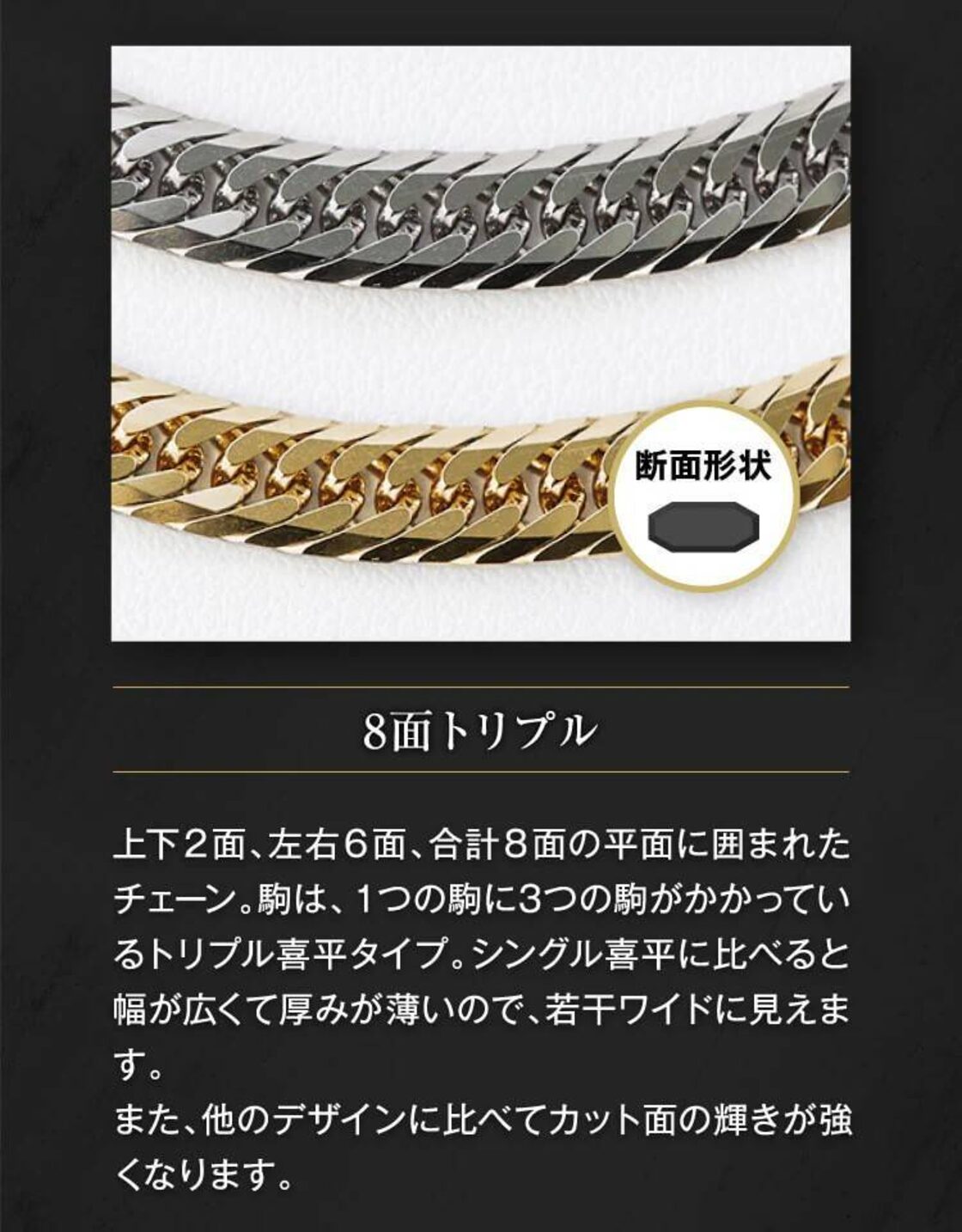K18 喜平8面トリプル ネックレス33g〜 | PAY ID