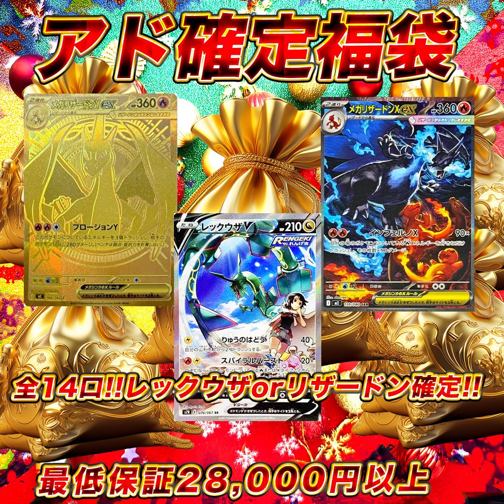 ポケモン ハーフBOX＋スペシャルアートセット ポケモンカードオリパ