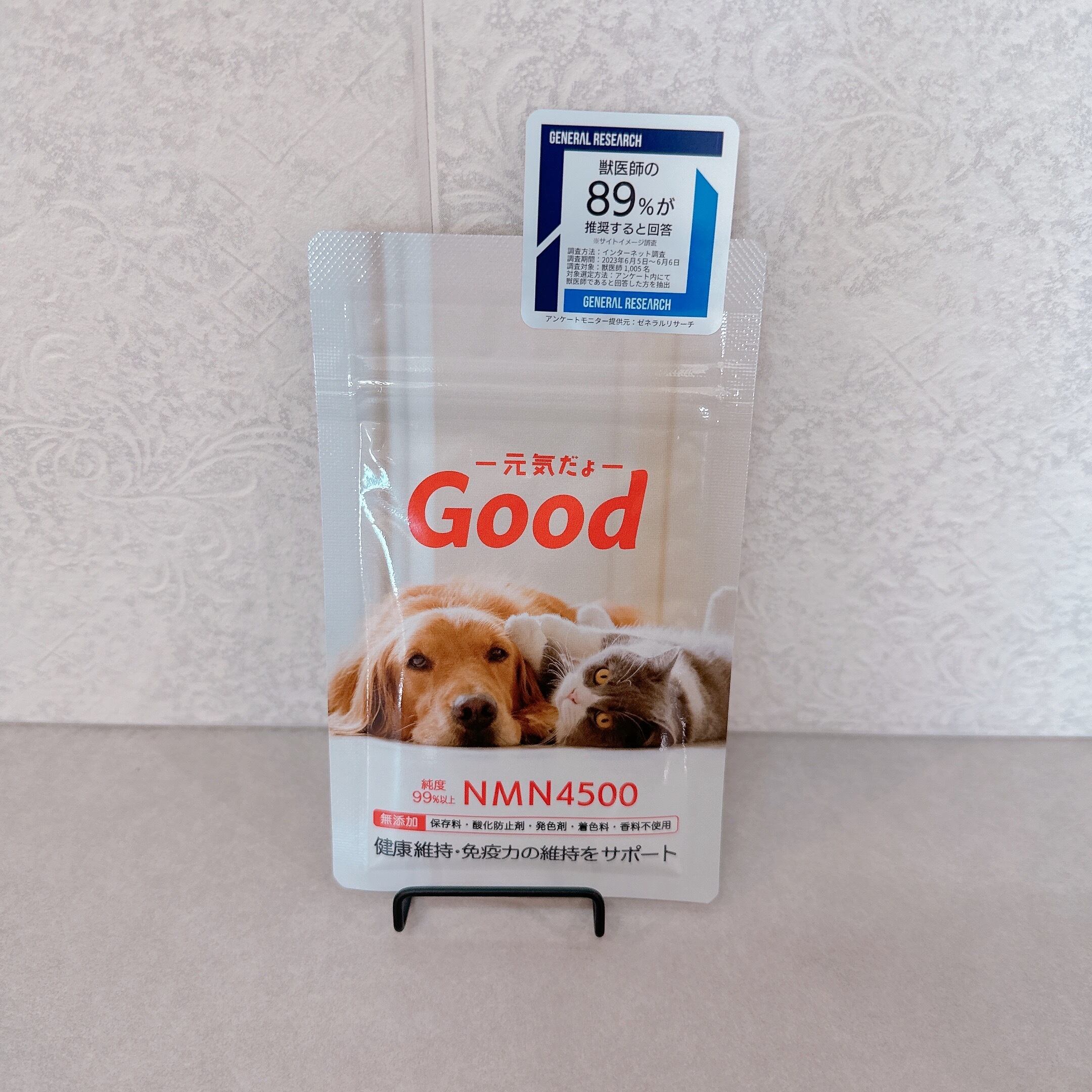 I'm foodie (アイムフーディー)