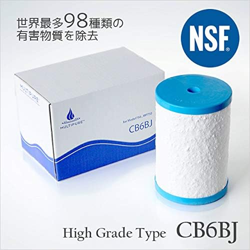 マルチピュア MultiPure 世界最多除去 高機能 浄水器 マルチ