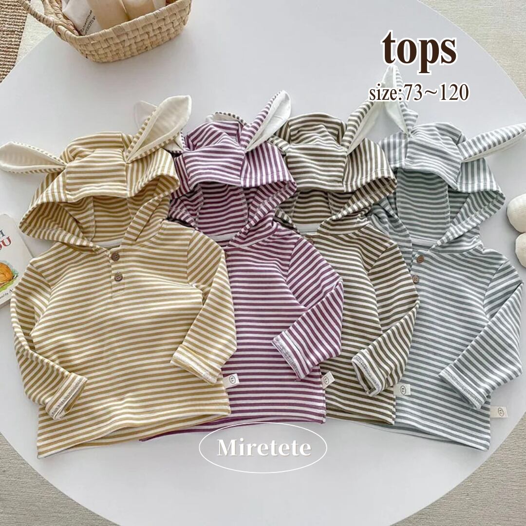 【取寄】うさ耳フードできゅんとするボーダーパーカー