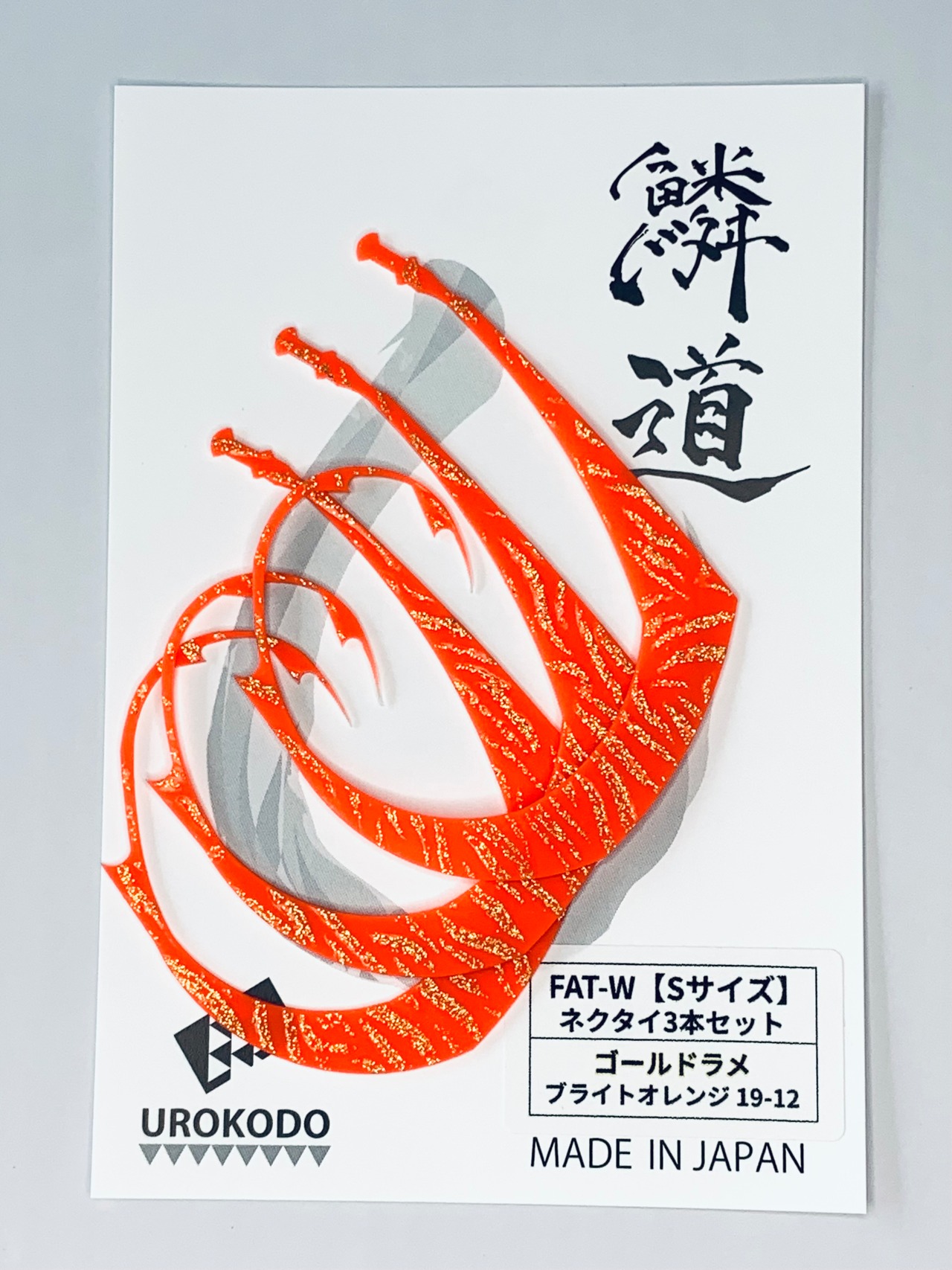 FAT-W【Sサイズ】 ネクタイ3本セット ゴールドラメタイガー