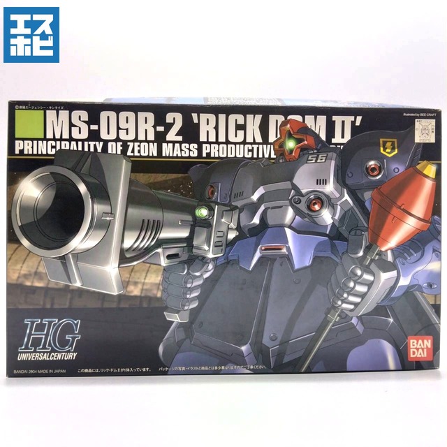 HG 1/144 リック・ドムⅡ