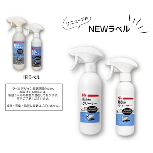 ニッショウ 鳥ふん クリーナー 270ml ベランダ 車 外壁 鳥の糞 掃除 除去