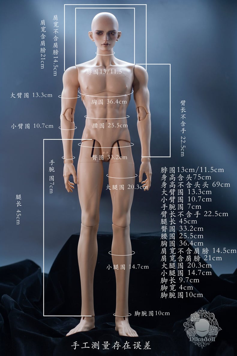 選べるメイク！COSヘッド！沈星回 祁煜 夏以昼 沈星回BJD娃娃恋与深空
