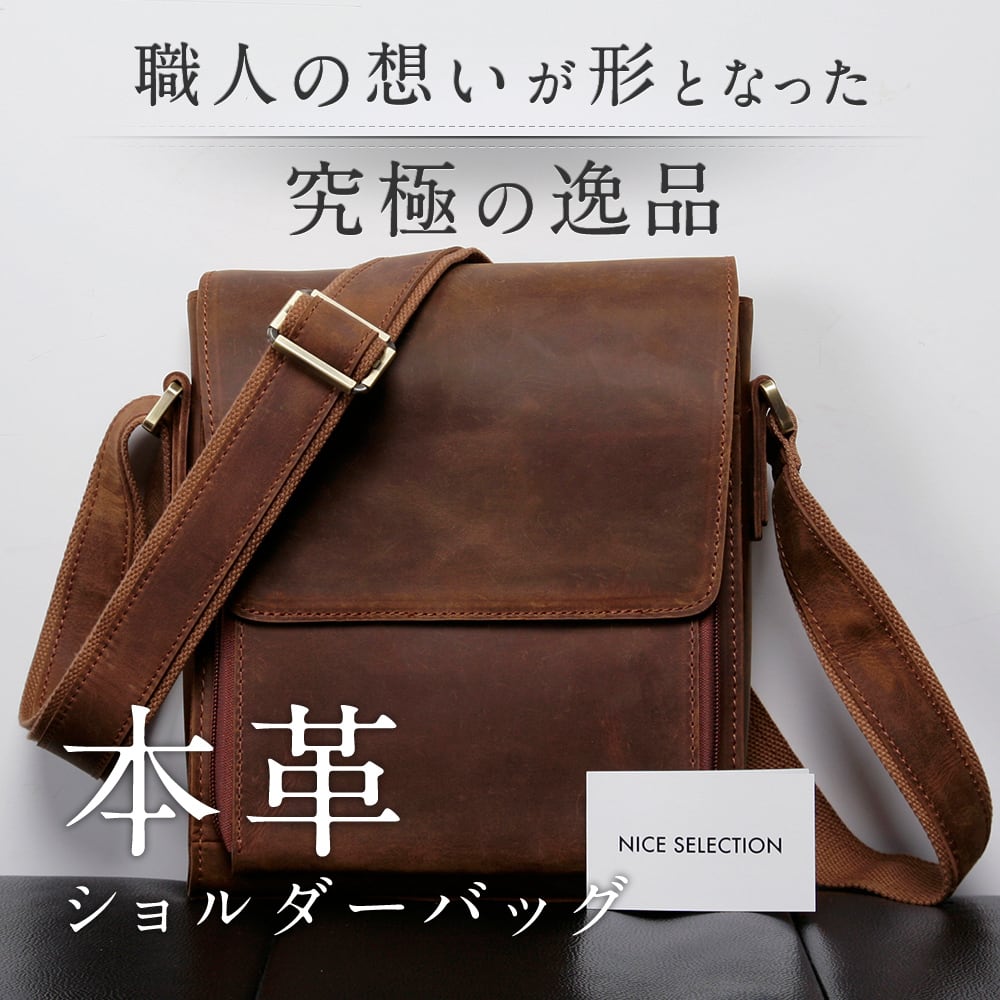 【美品】★Dakota★本革★ダコタ★ショルダーバック★