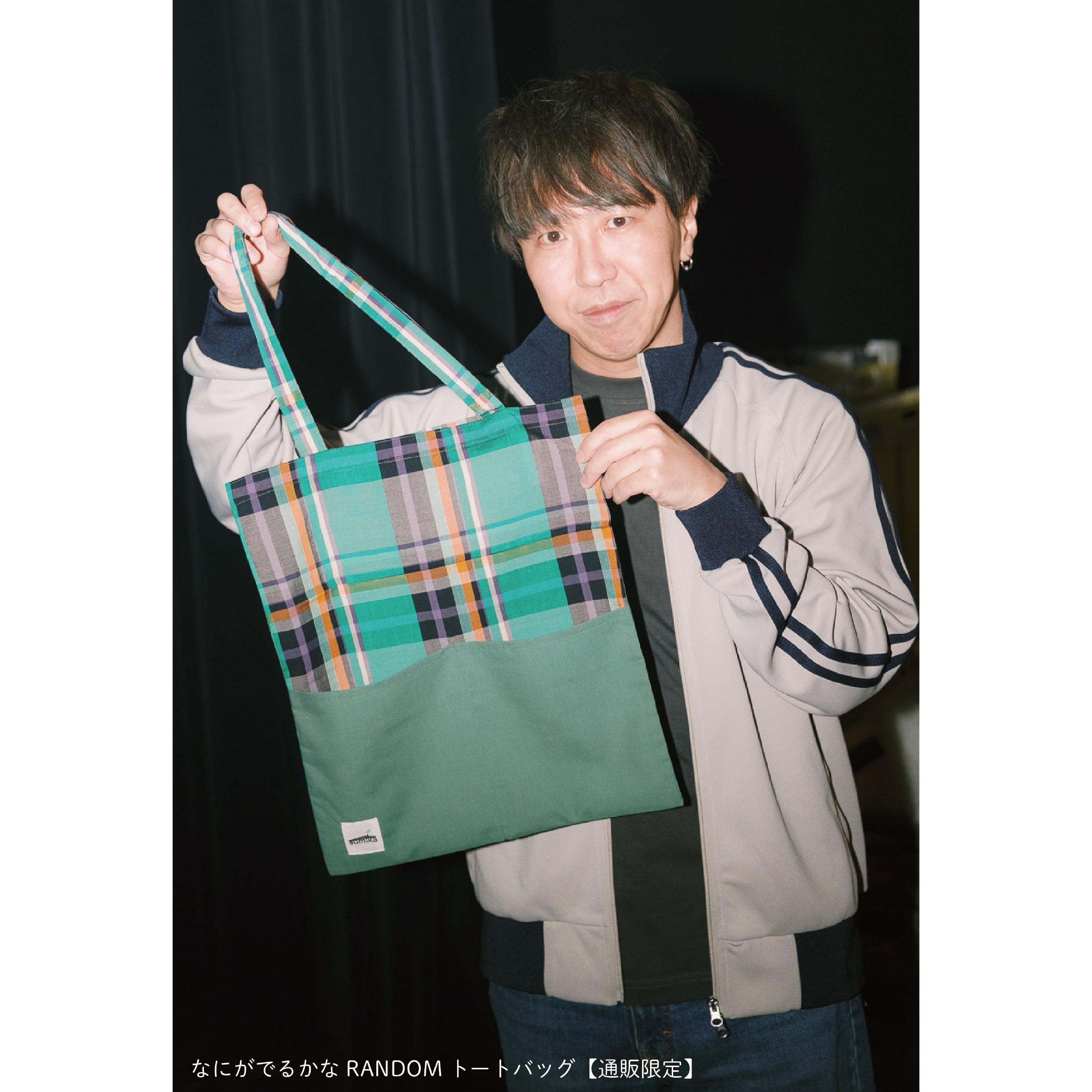 sumika / なにがでるかなRANDOMトートバッグ【通販限定】 | shop Engawa