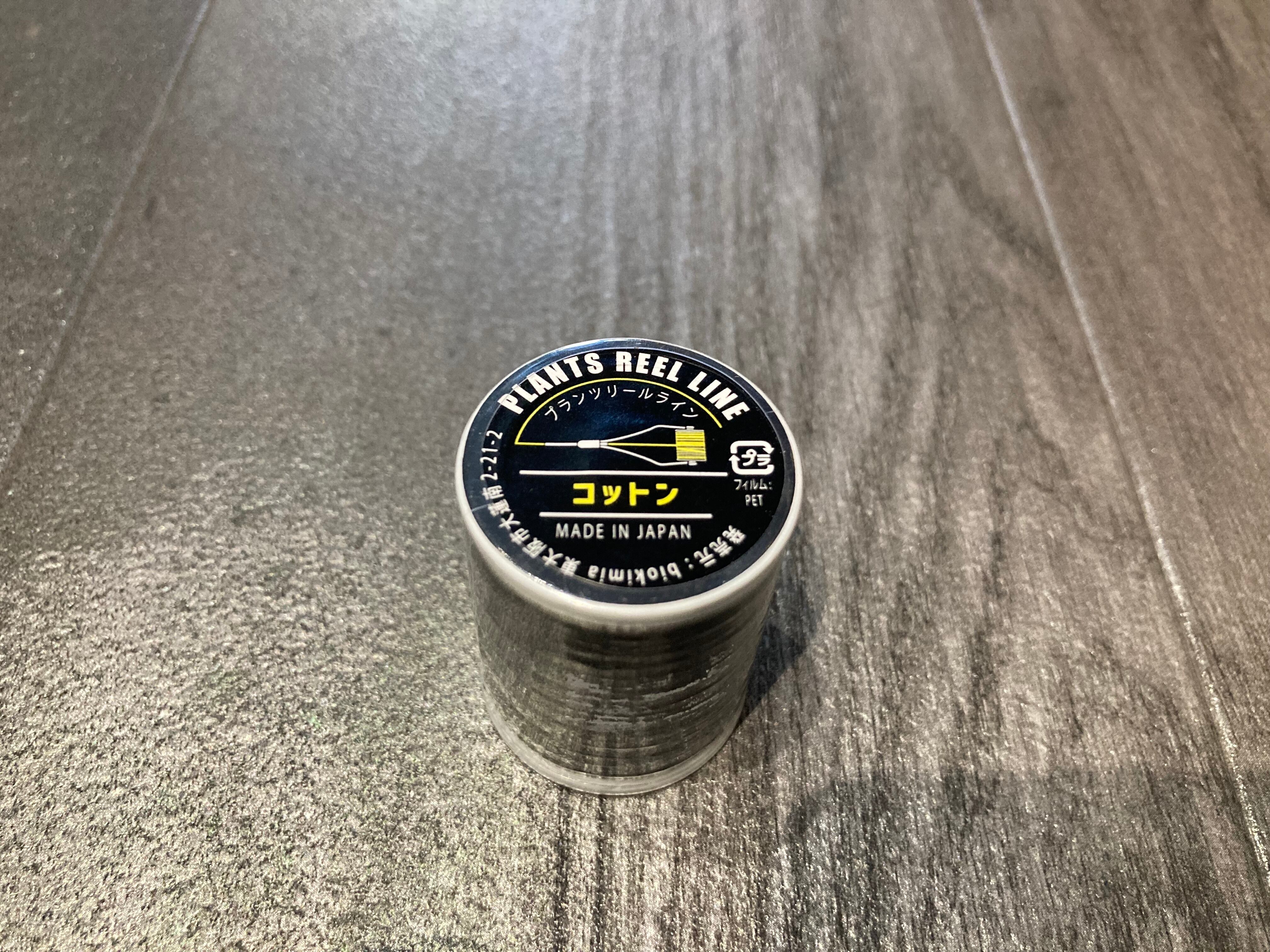 バイオキミア レプタイルズレイン