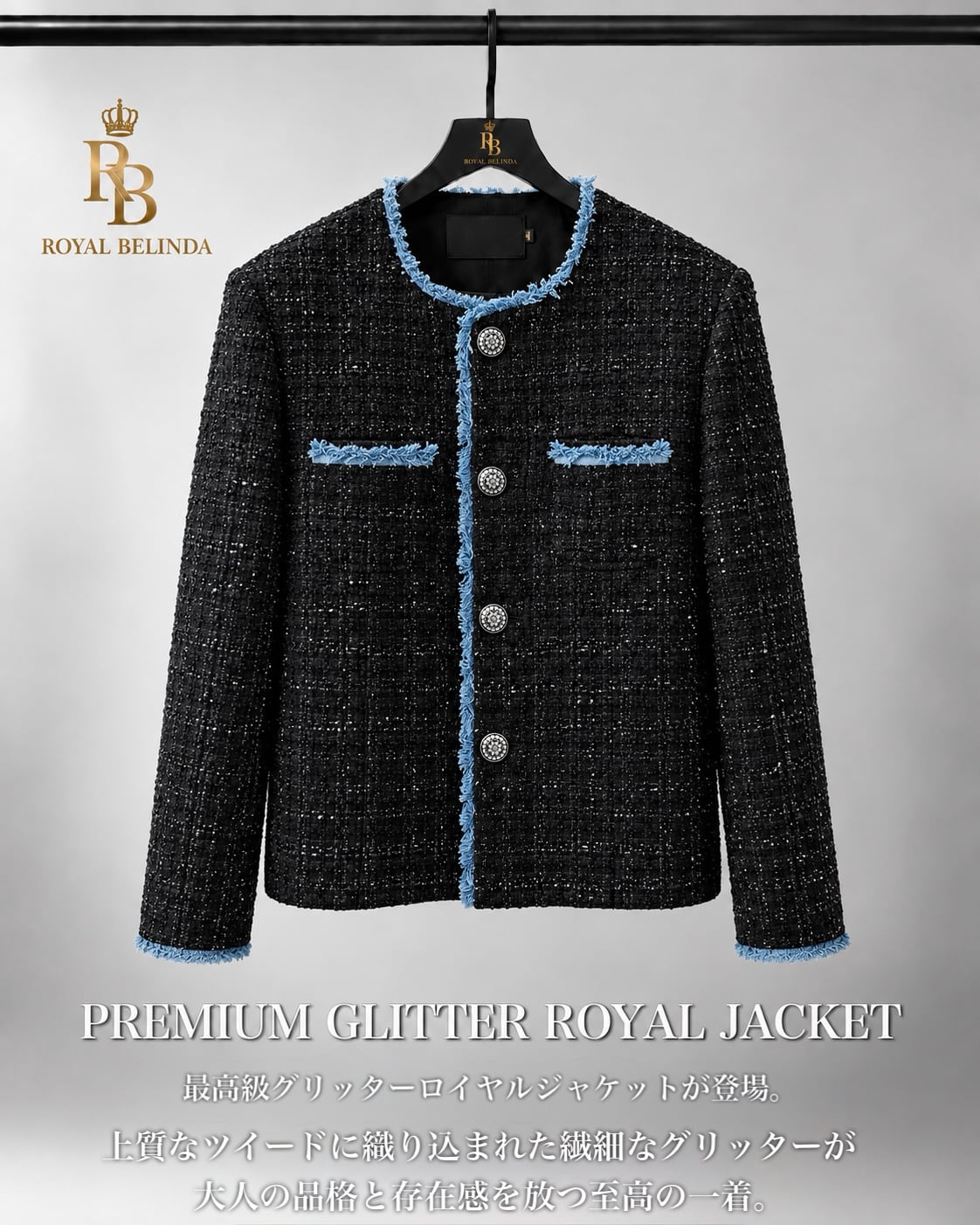 Premium Glitter Royal Jacket【RB-26010】