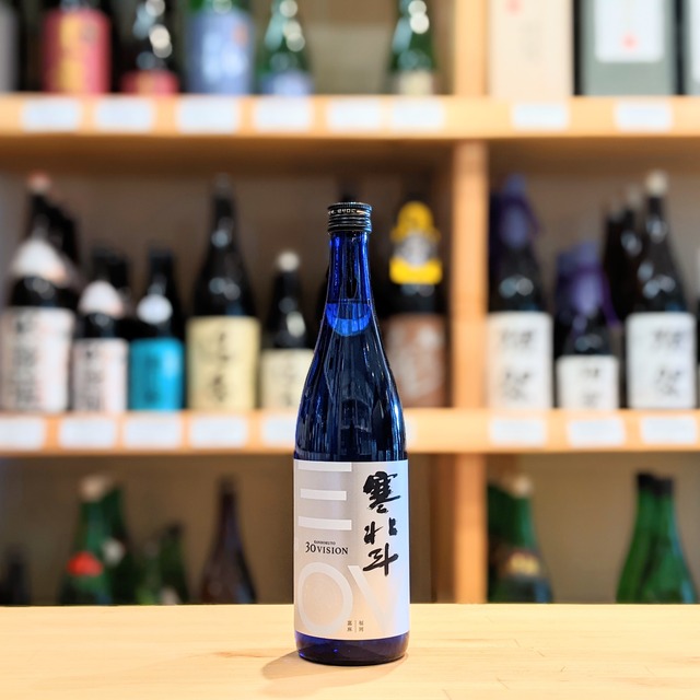 寒北斗 30VISION「銀ラベル」720ml【日本酒】