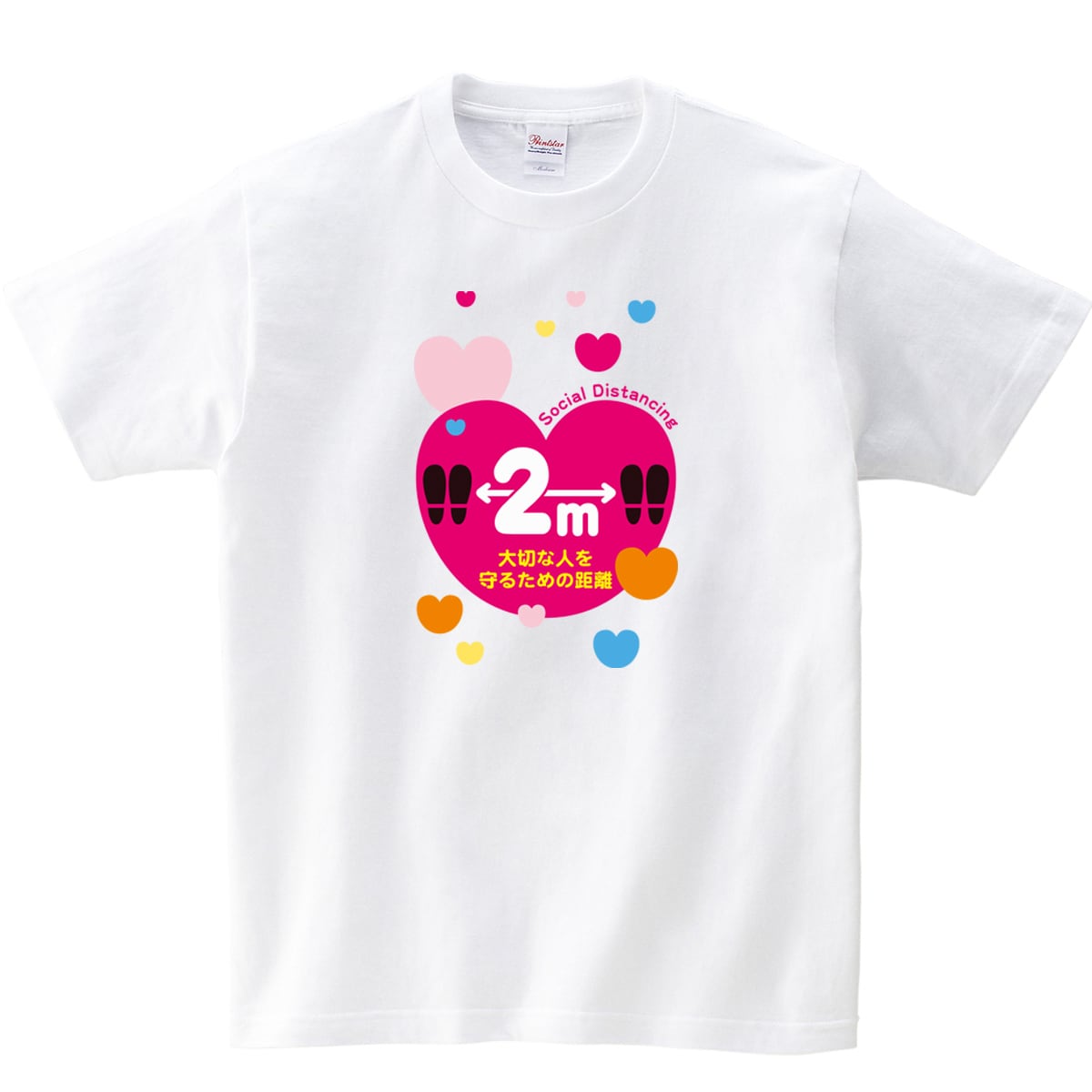 ハート型 ソーシャルディスタンス ms85 ウィルス 感染 防止 対策 Social Distancing