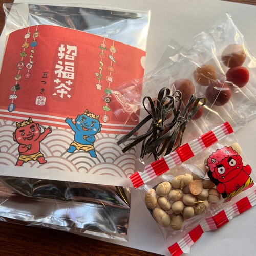 【売切りお値引き価格2/１まで】【季節限定】節分 招き服の四服茶