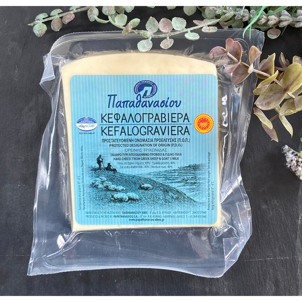 PAPATHANASIOU Kefalograviera P.D.O. 200g