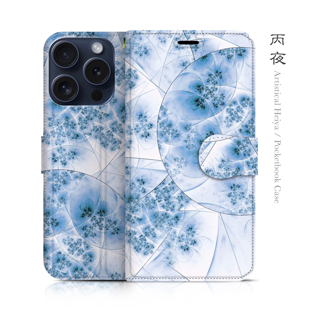 Heiya - 和風 帯あり手帳型iPhoneケース【Artistical】