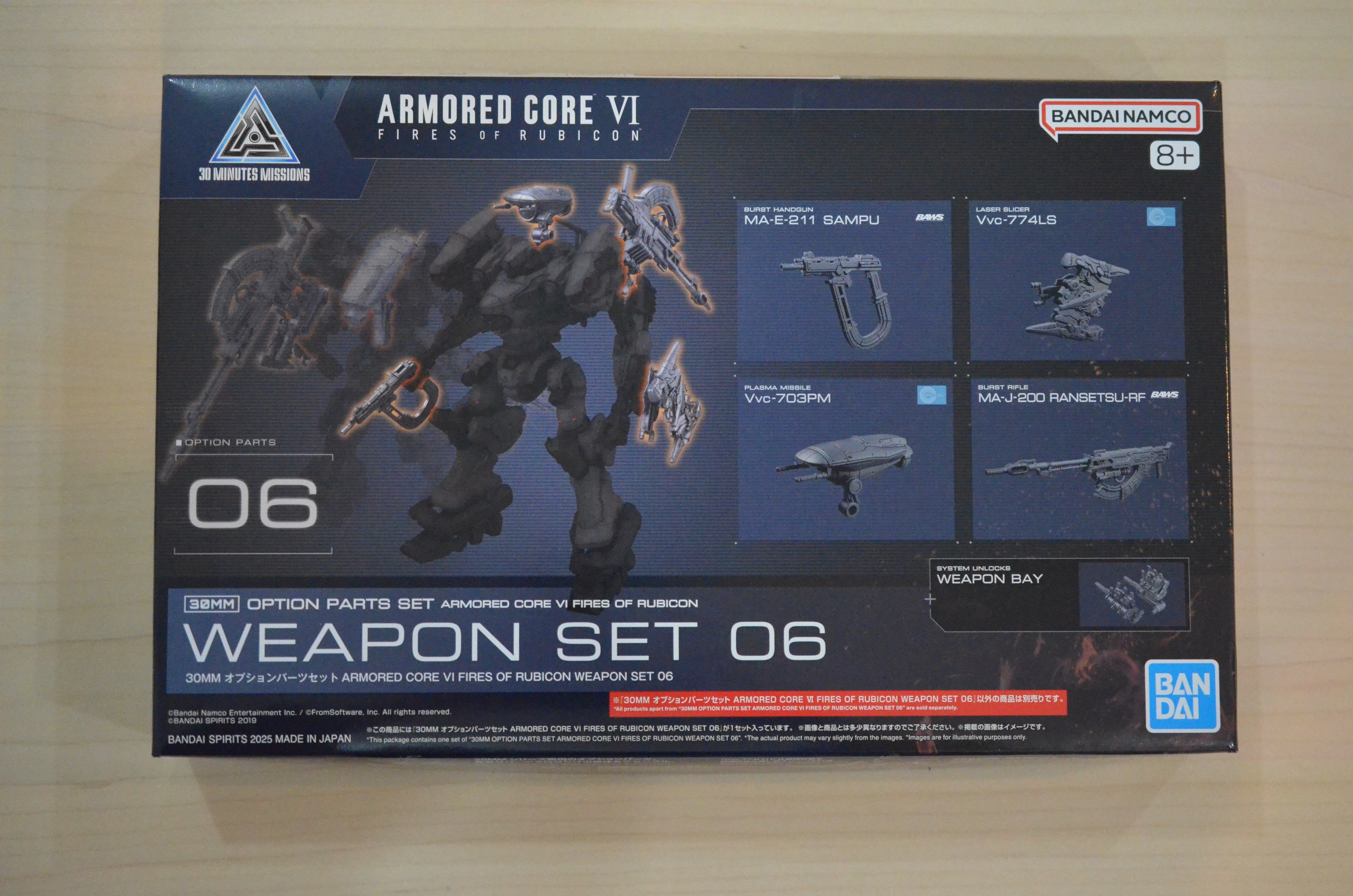 30MM オプションパーツセット ARMORED CORE VI FIRES OF RUBICON