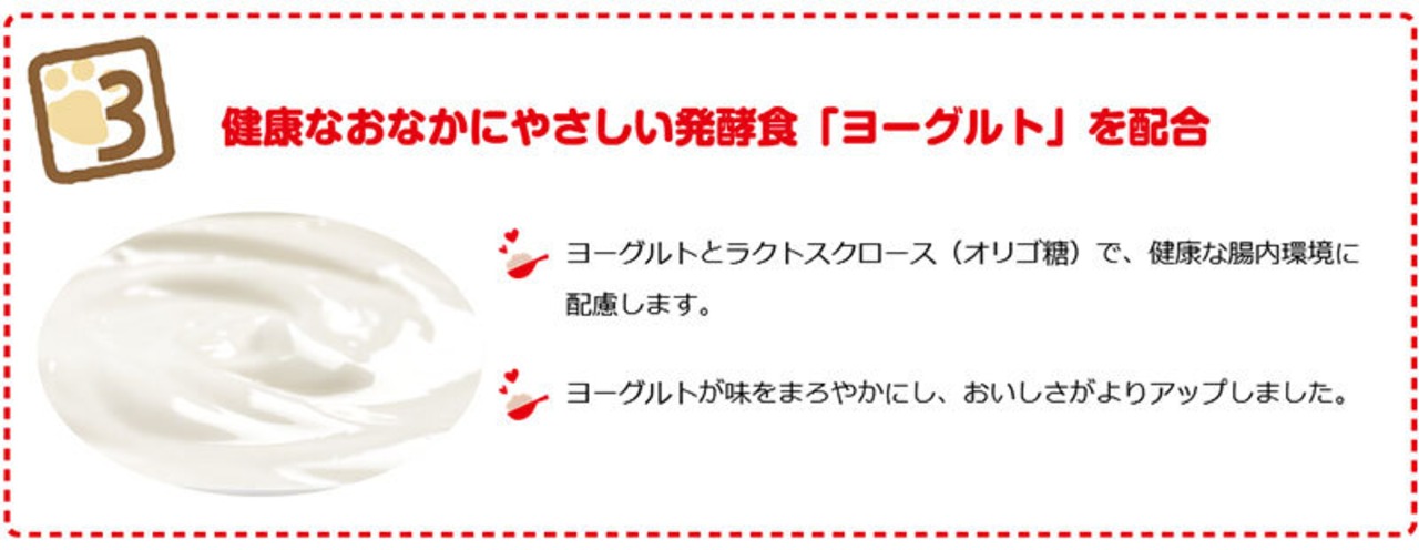 アース製薬 ねこもち　にゃめ～る まぐろ20本セット