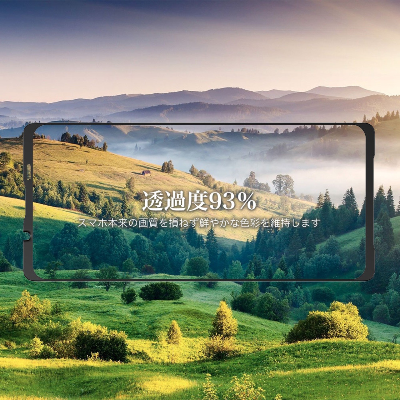 Hy+ Xperia1 VII フィルム SO-51F SOG13 A501SO XQ-FS44 ガラスフィルム W硬化製法 一般ガラスの3倍強度 全面保護 全面吸着 日本産ガラス使用