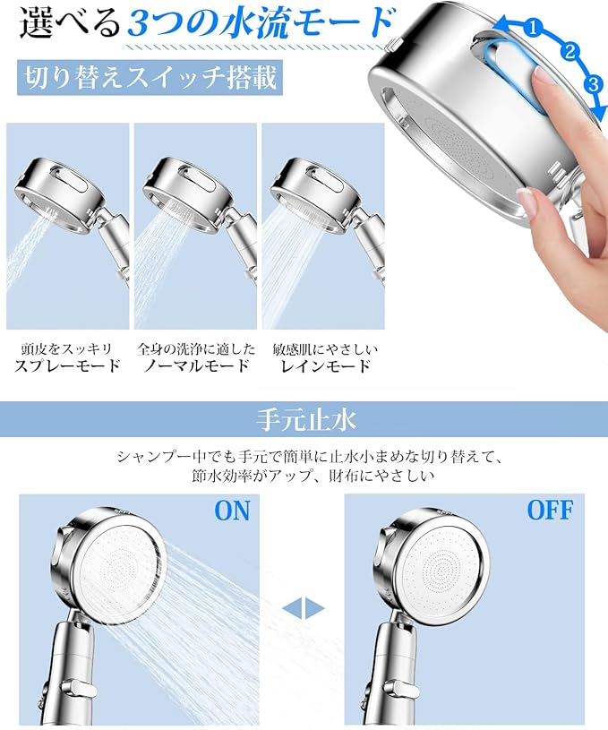 BAYATA シャワーヘッド マイクロナノバブル 80%節水 高水圧 塩素 BAYATA シャワーヘッド マイクロナノバブル 80%節水 高水圧 塩素