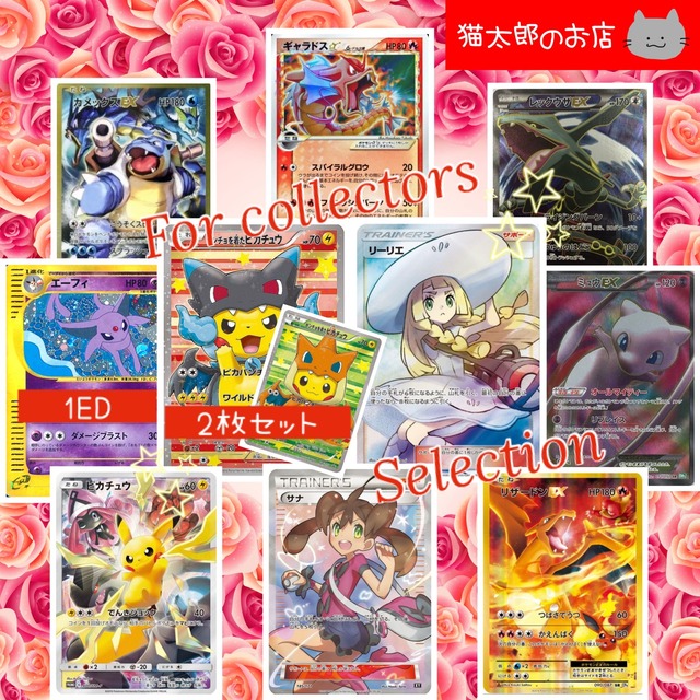 ポケモンカード 演出オリパ 猫太郎のお店 22年第 弾 猫太郎のお店 トレカ ポケモンカード 演出オリパ 猫太郎のお店 22年第 弾 猫太郎のお店 トレカ