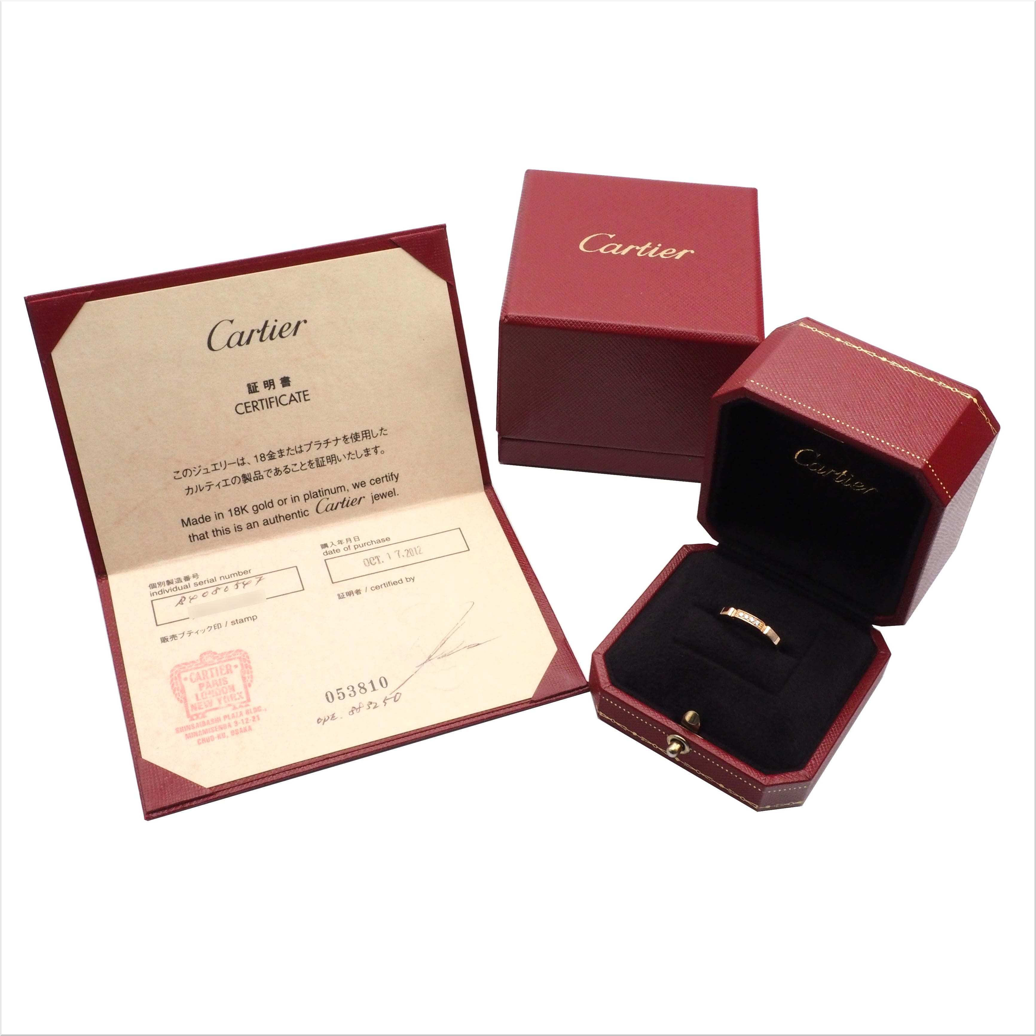 Cartier カルティエ マイヨン パンテール リング 4Pダイヤ #47(約7号