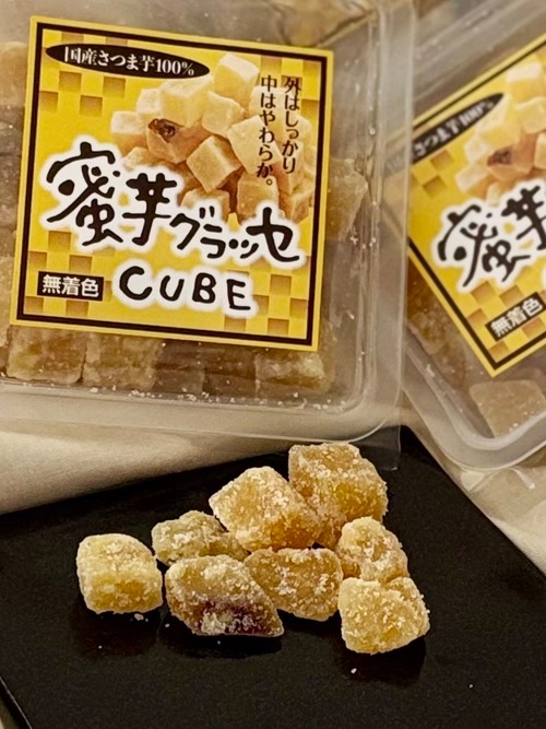 蜜芋グラッセ