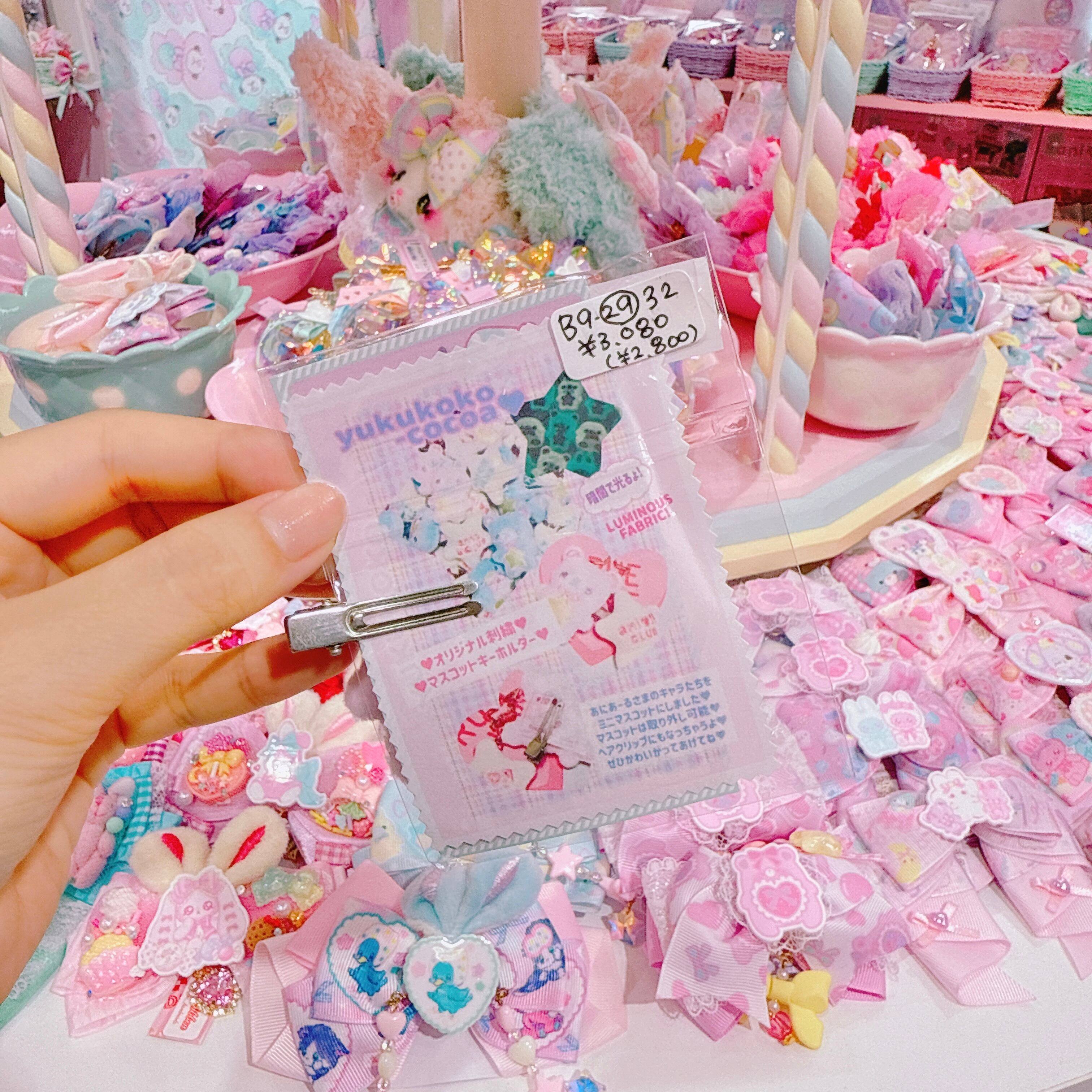 【B9】29-32刺繍マスコットキーホルダー（ヘアクリップ付きSサイズ）