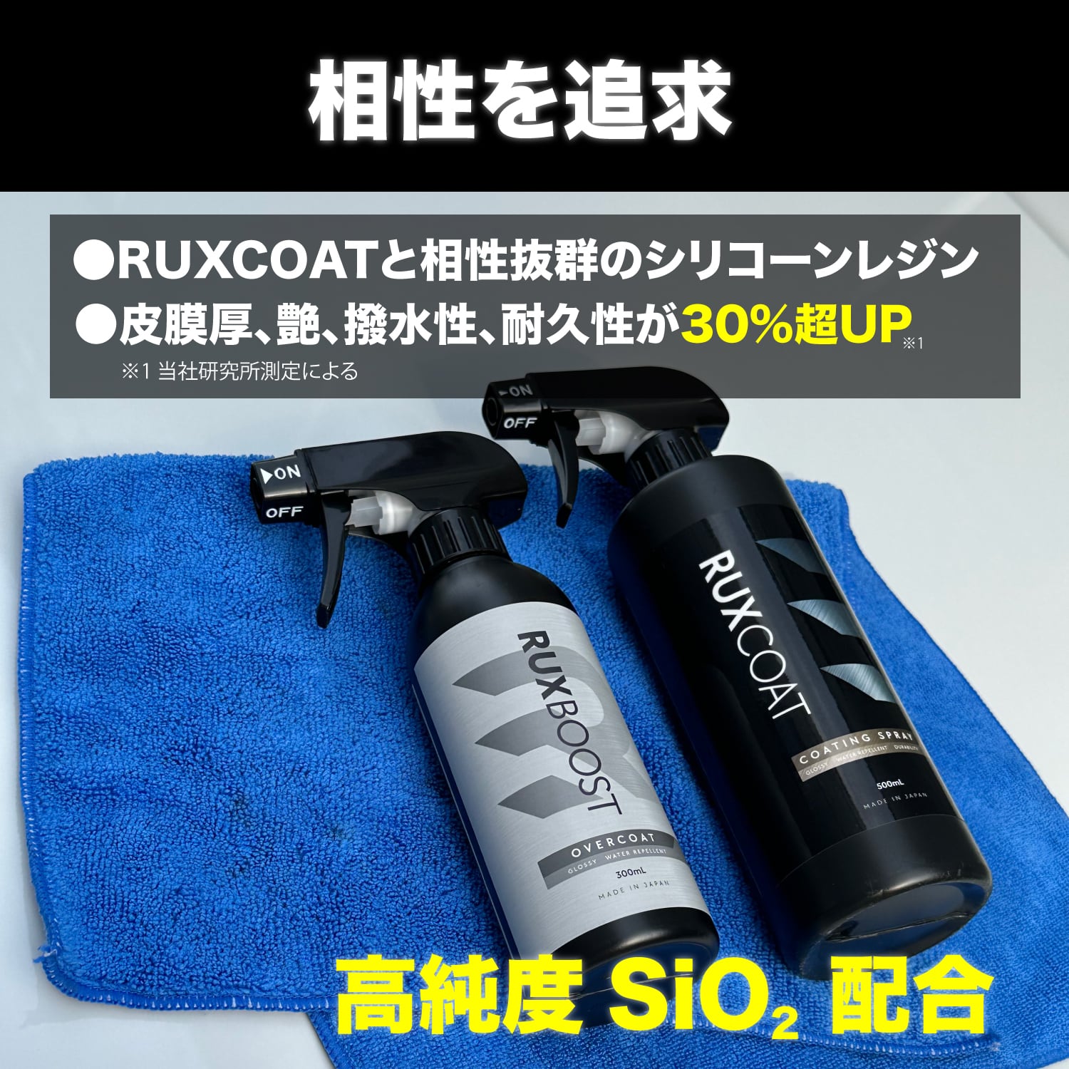 RUXQD,RUXBOOST,RUXCOAT3点セット RUXQD,RUXBOOST,RUXCOAT3点セット 010020cb7fb9b2cbf1bbd79fac1779