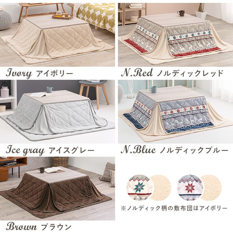 【完成品】こたつ＋うす掛け布団 3点セット 折れ脚こたつ カジュアルコタツ こたつテーブル ローテーブル リビングテーブル 一人暮らし コンパクトサイズ 幅75cm