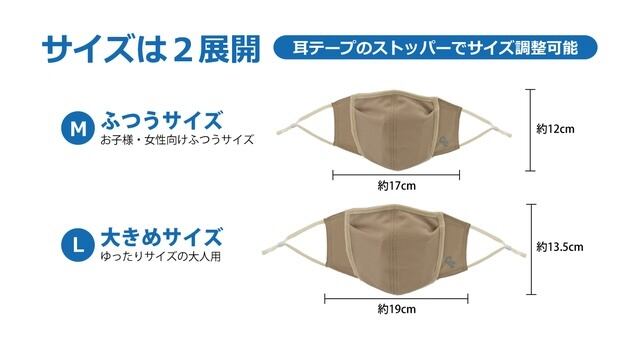 クールUV抗菌マスク スポーツ 運動 息がしやすい フィルター付き