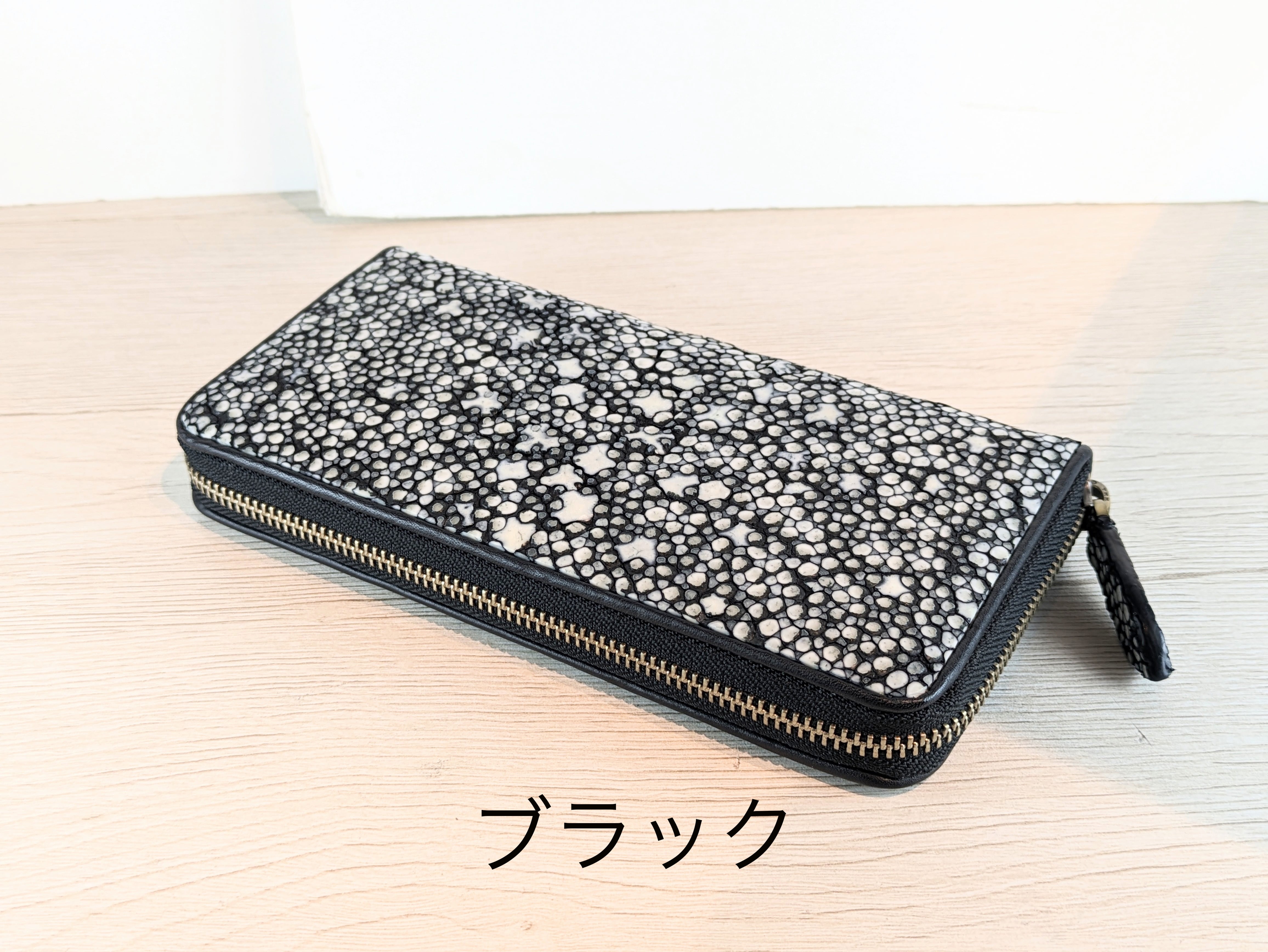 スタースティングレイ 長財布 商品番号 LW-009 | ELMUNDO スタースティングレイ 長財布 商品番号 LW-009 | ELMUNDO